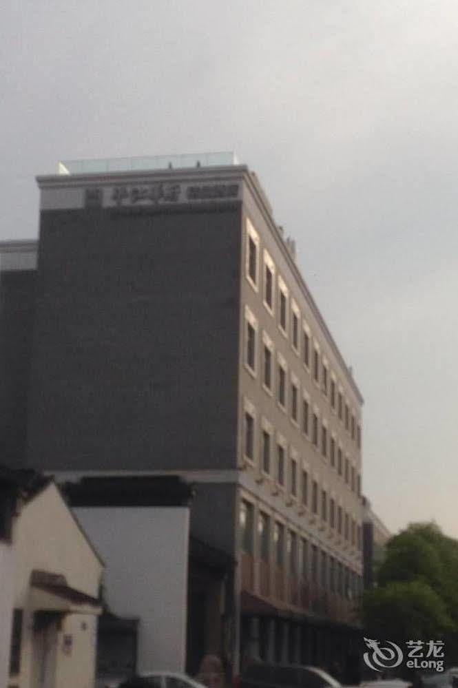 Hovle Mansion Club & Hotel Suzhou  Dış mekan fotoğraf